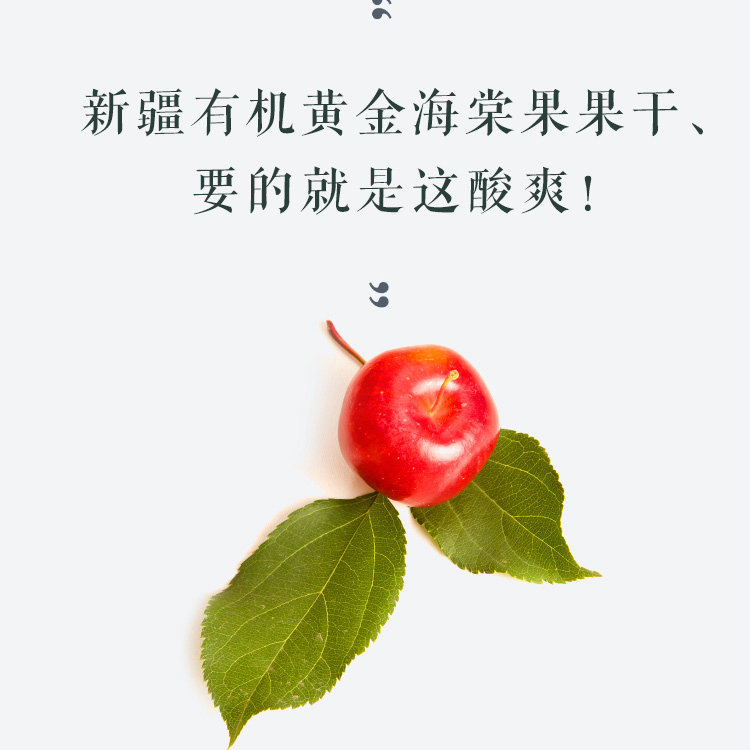 奇臺(tái)縣林戶(hù)果業(yè)有限公司