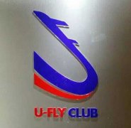 西安優(yōu)翔航空科技發(fā)展有限公司